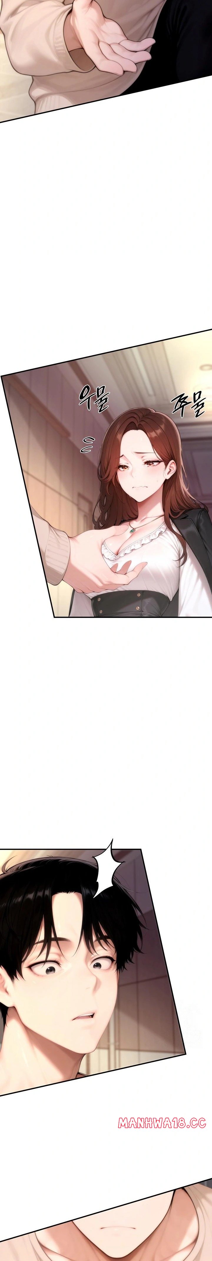 Desire Village Raw Chapter 20 Page 4