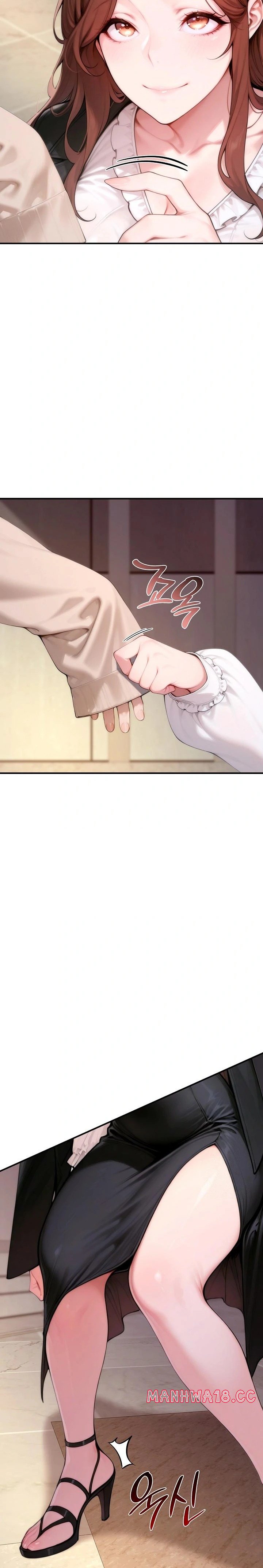 Desire Village Raw Chapter 20 Page 6