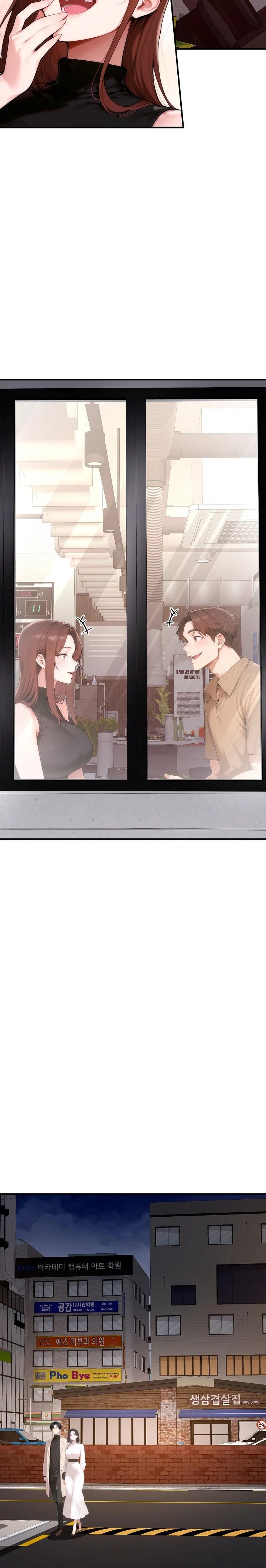 Desire Village Raw Chapter 21 Page 22