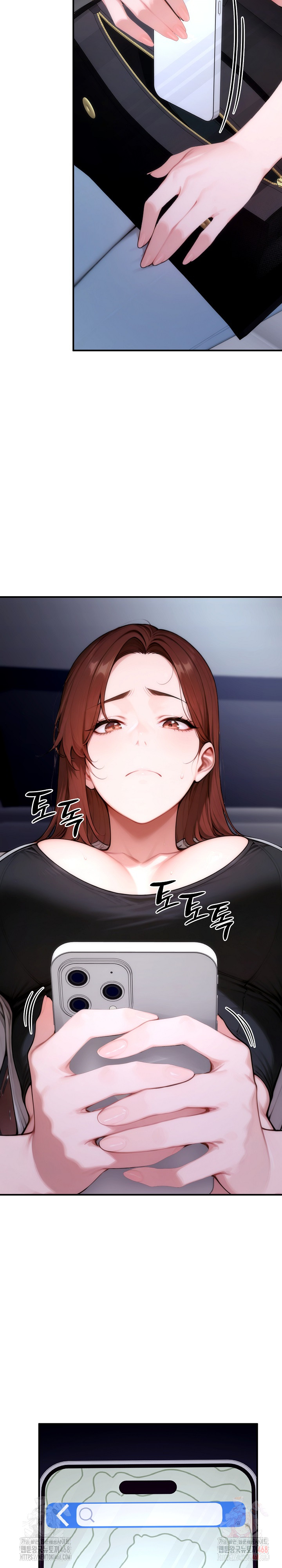 Desire Village Raw Chapter 23 Page 13