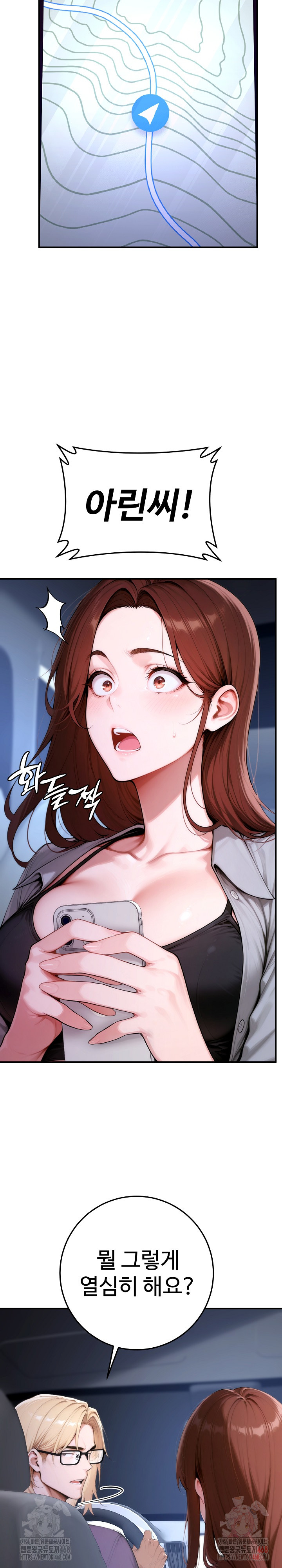 Desire Village Raw Chapter 23 Page 14