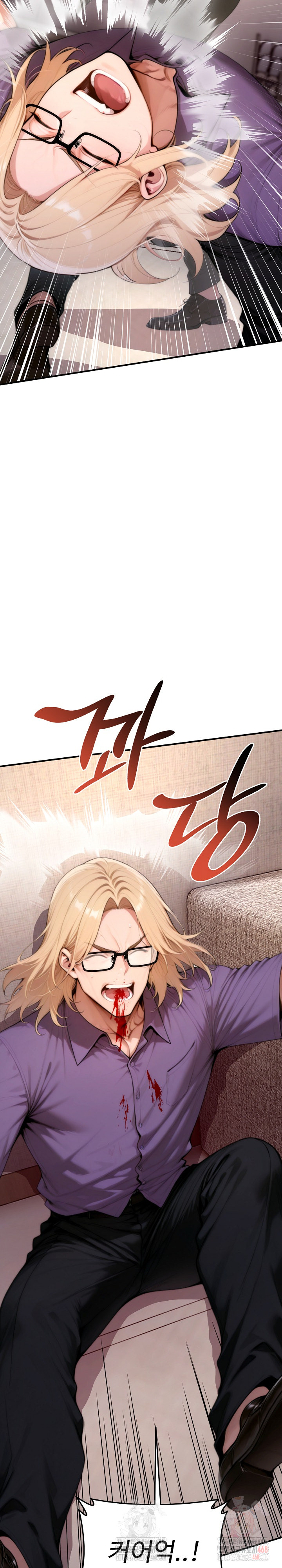 Desire Village Raw Chapter 24 Page 15