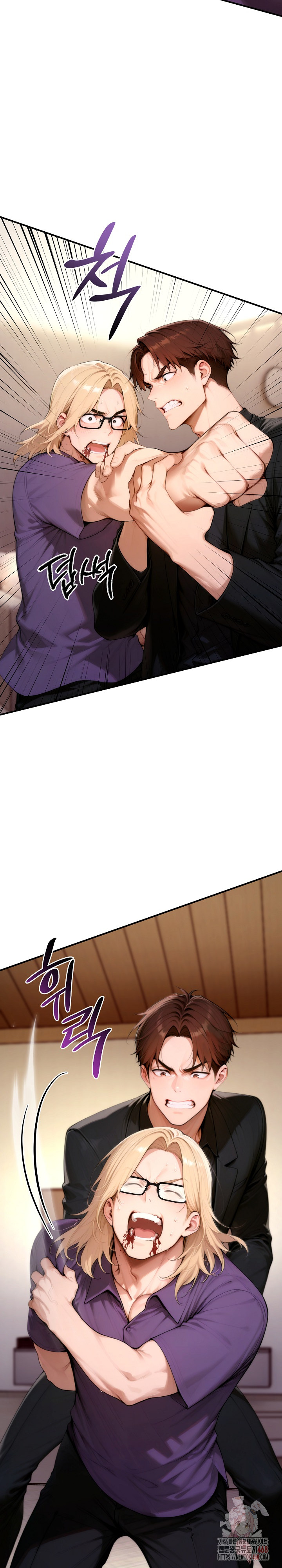 Desire Village Raw Chapter 24 Page 17