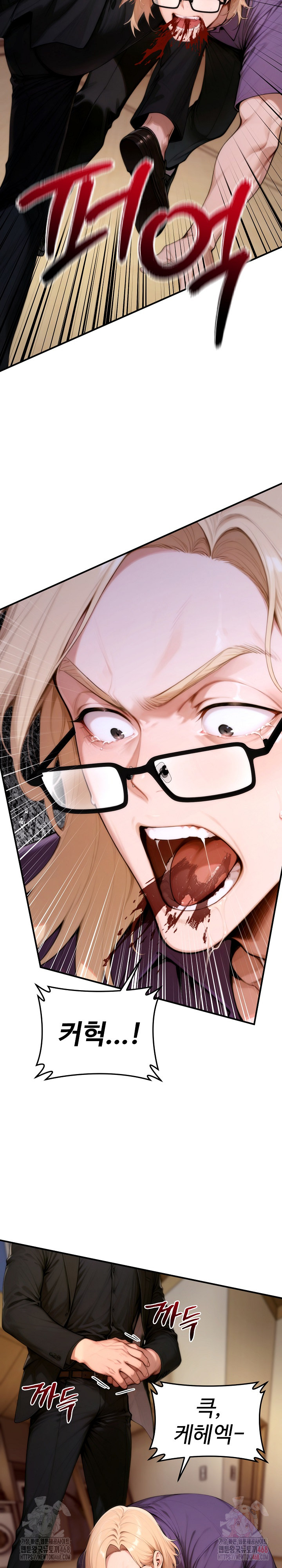 Desire Village Raw Chapter 24 Page 19