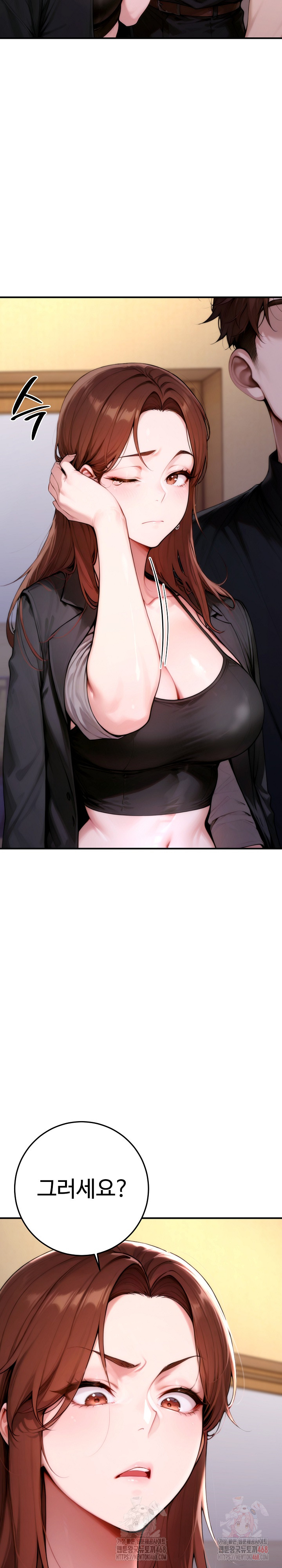 Desire Village Raw Chapter 24 Page 25
