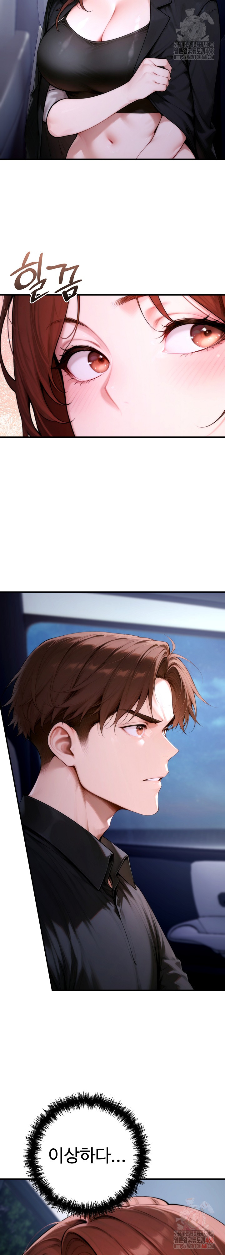 Desire Village Raw Chapter 24 Page 35