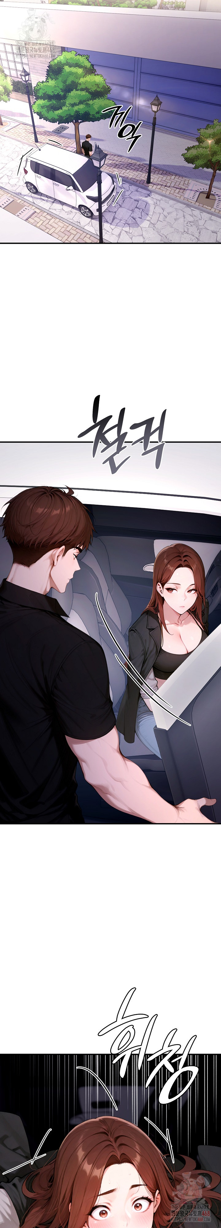 Desire Village Raw Chapter 24 Page 37