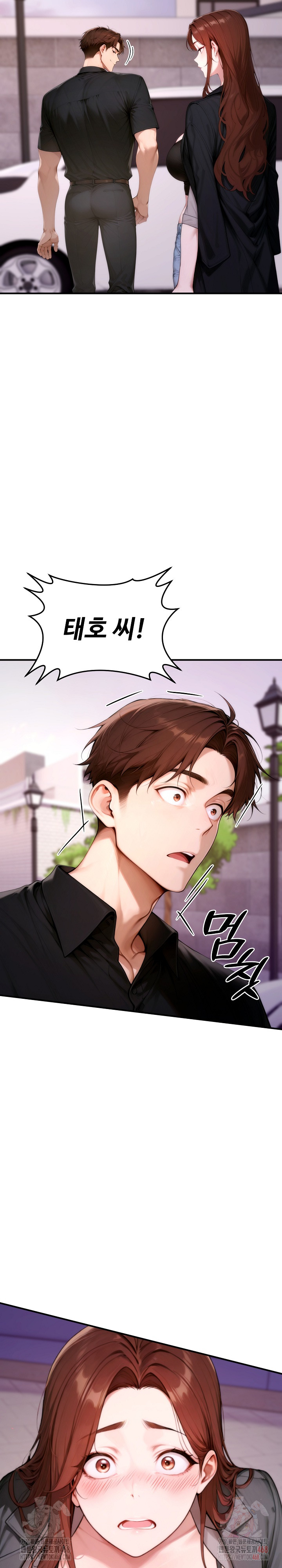 Desire Village Raw Chapter 24 Page 42