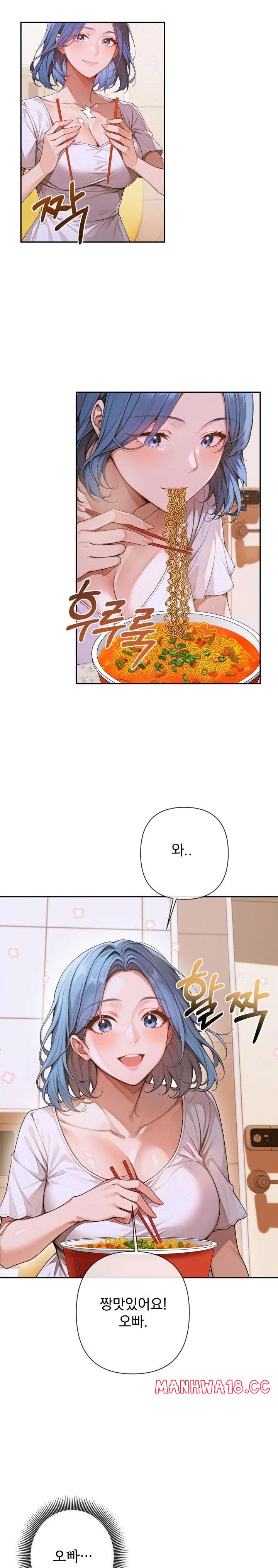 Desire Village Raw Chapter 4 Page 23