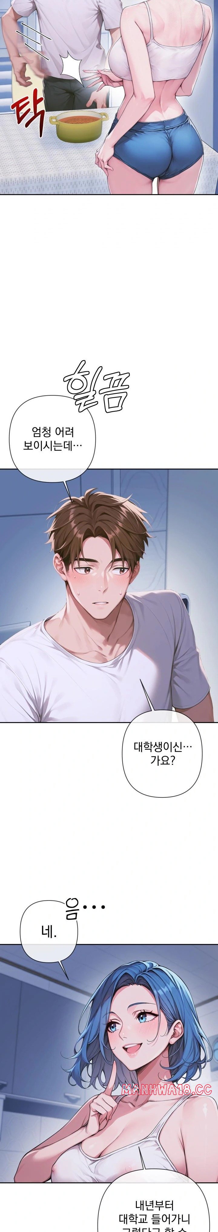 Desire Village Raw Chapter 4 Page 4