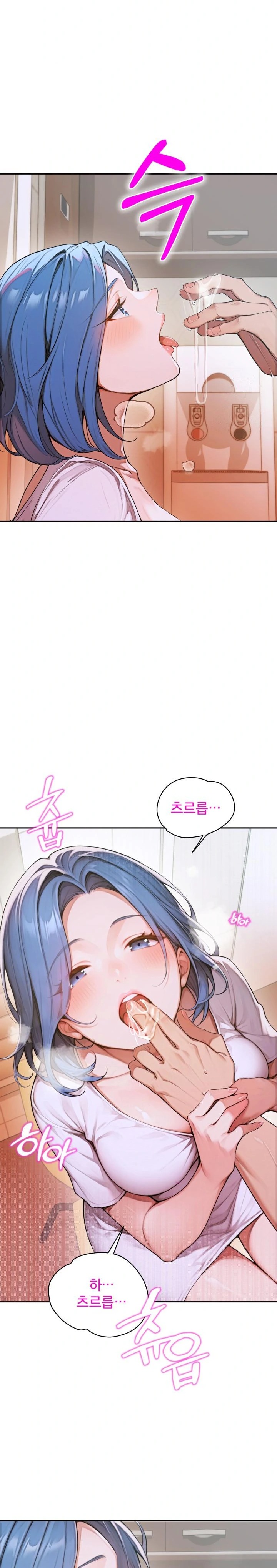 Desire Village Raw Chapter 5 Page 30