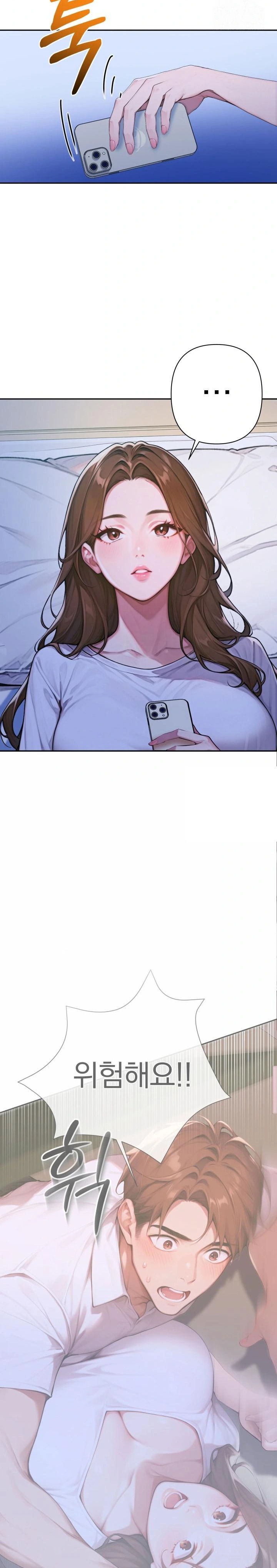 Desire Village Raw Chapter 5 Page 5