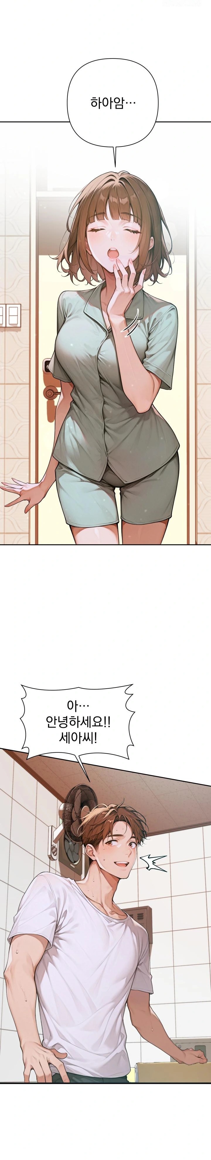 Desire Village Raw Chapter 6 Page 2