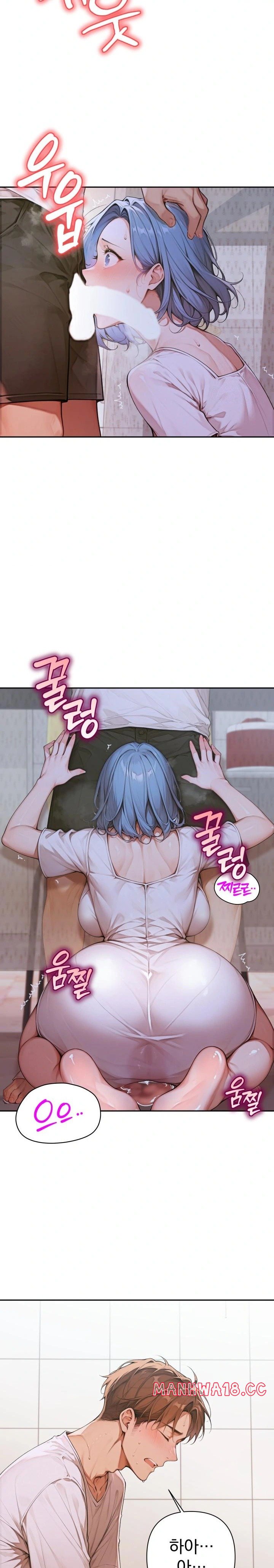 Desire Village Raw Chapter 6 Page 31