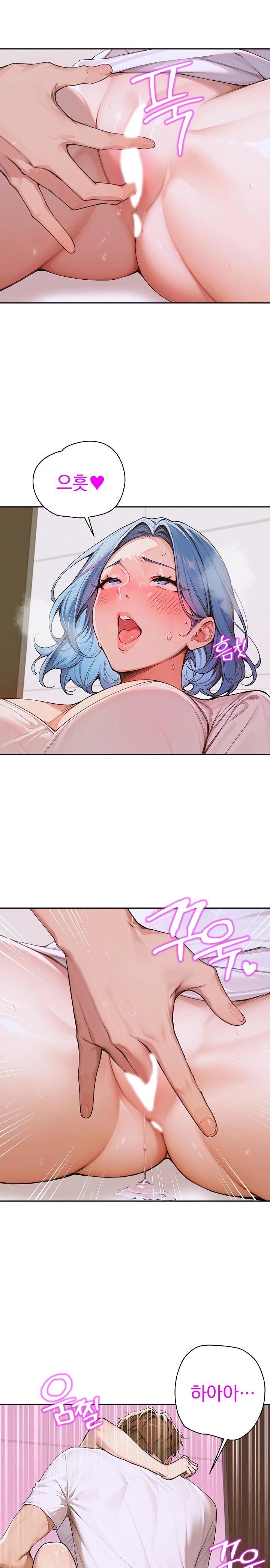 Desire Village Raw Chapter 7 Page 18