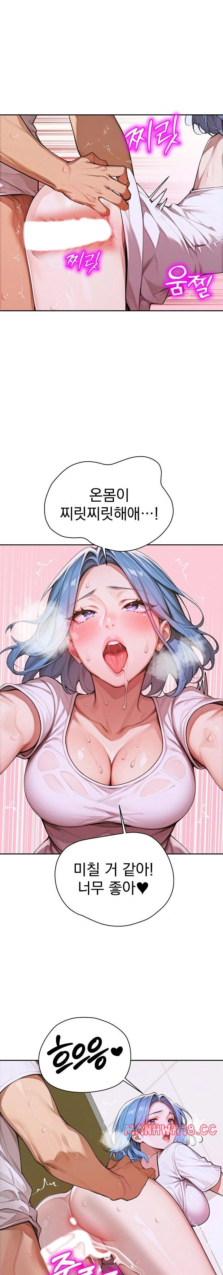 Desire Village Raw Chapter 8 Page 2