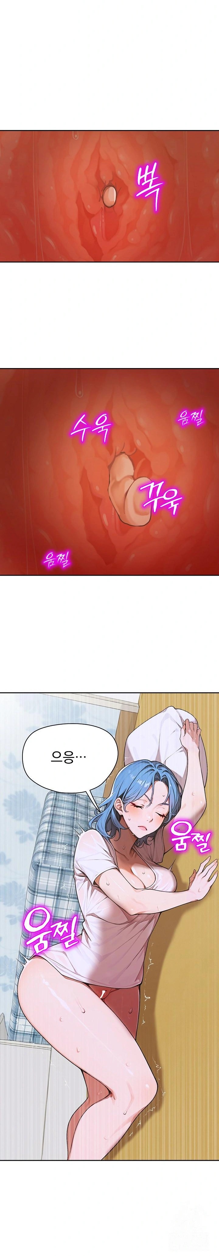 Desire Village Raw Chapter 8 Page 25