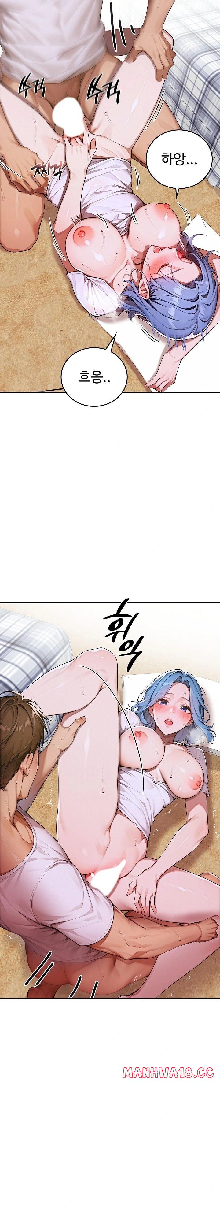 Desire Village Raw Chapter 9 Page 30