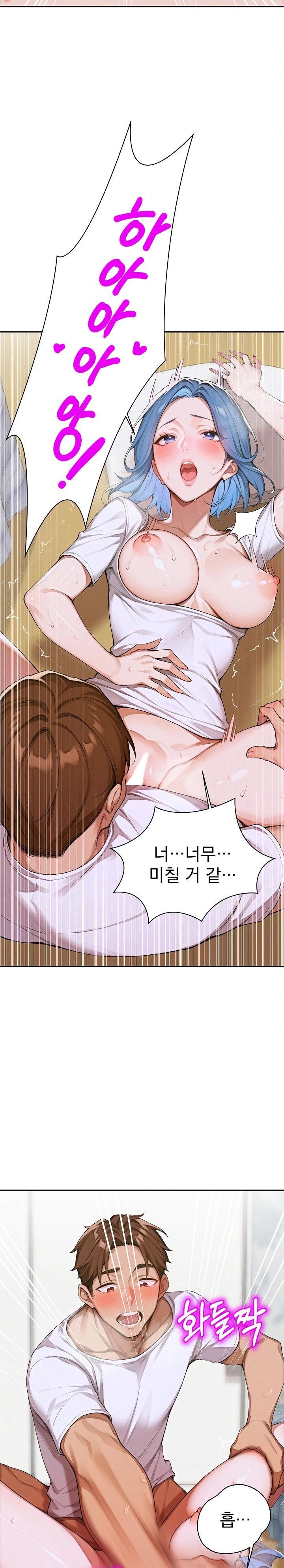 Desire Village Raw Chapter 9 Page 7