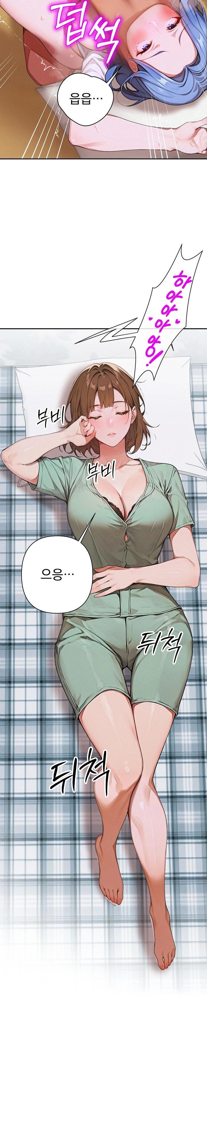 Desire Village Raw Chapter 9 Page 8