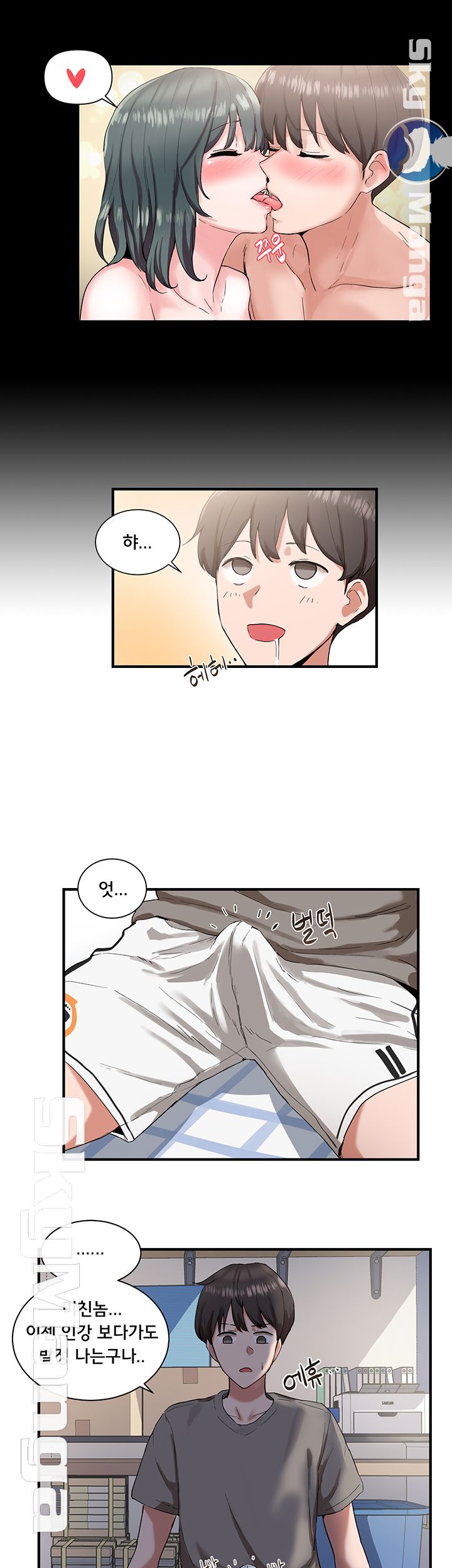 Circles Raw Chapter 1 Page 27