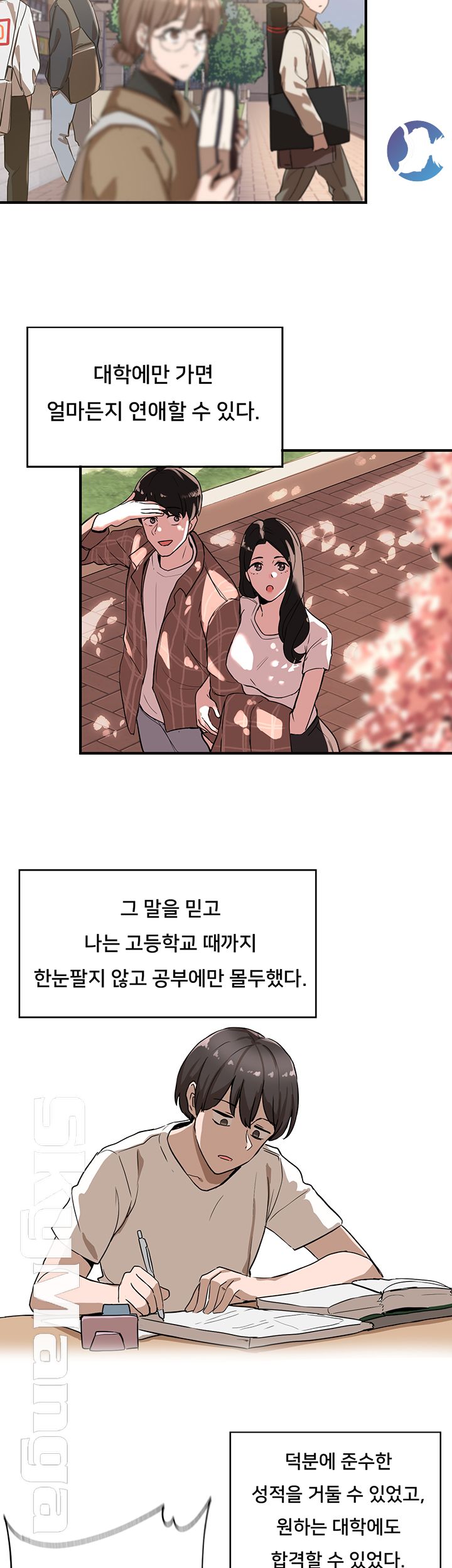 Circles Raw Chapter 1 Page 3