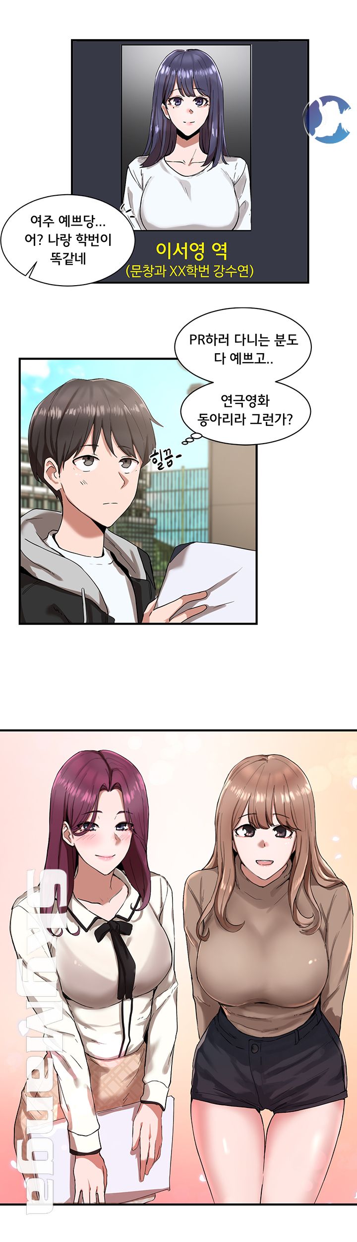 Circles Raw Chapter 1 Page 33