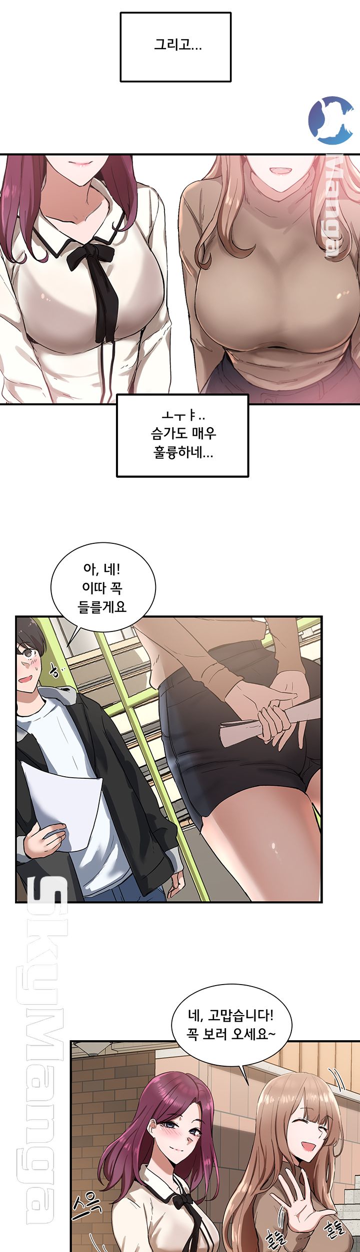 Circles Raw Chapter 1 Page 34