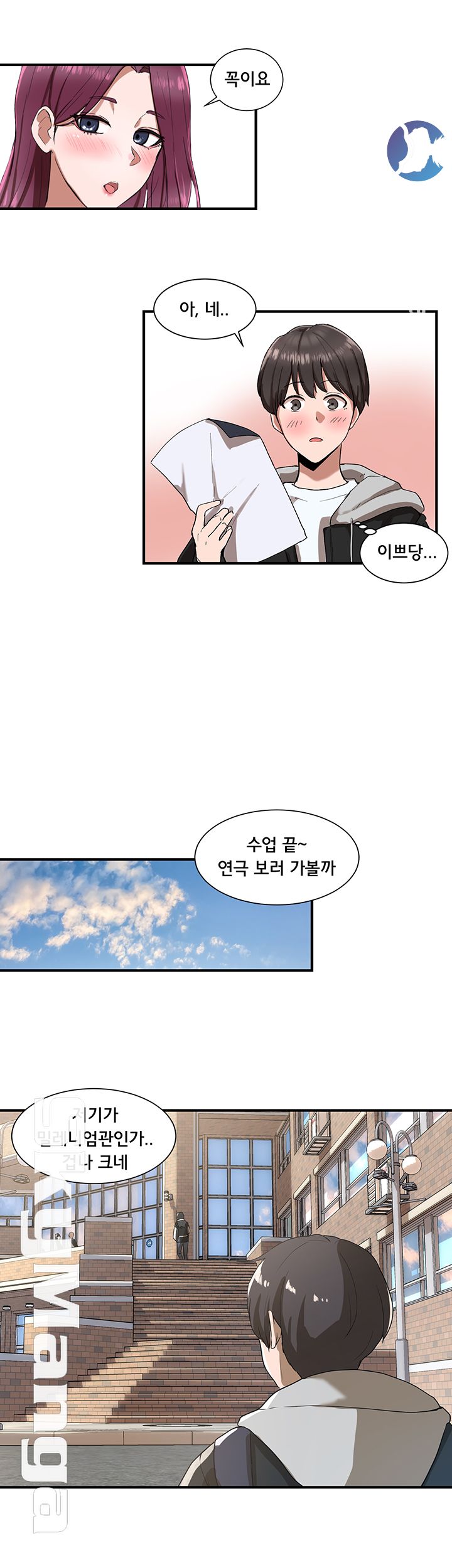 Circles Raw Chapter 1 Page 36