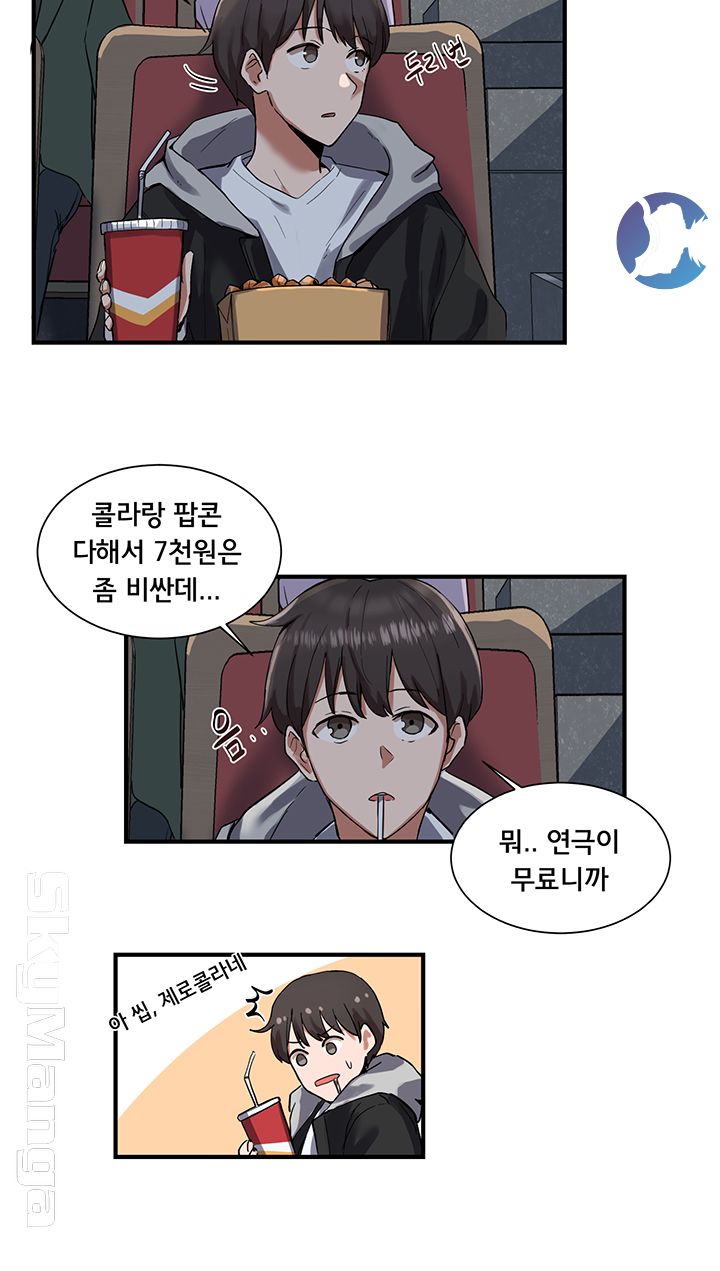 Circles Raw Chapter 1 Page 40