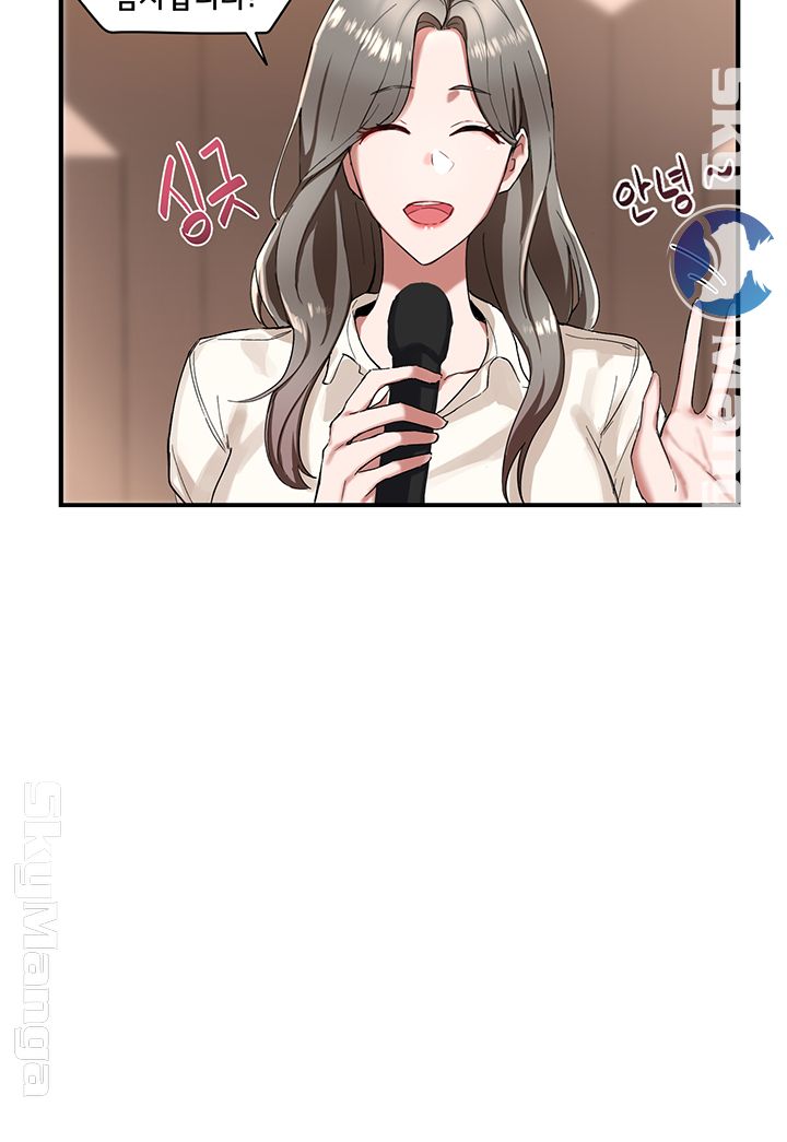 Circles Raw Chapter 1 Page 45