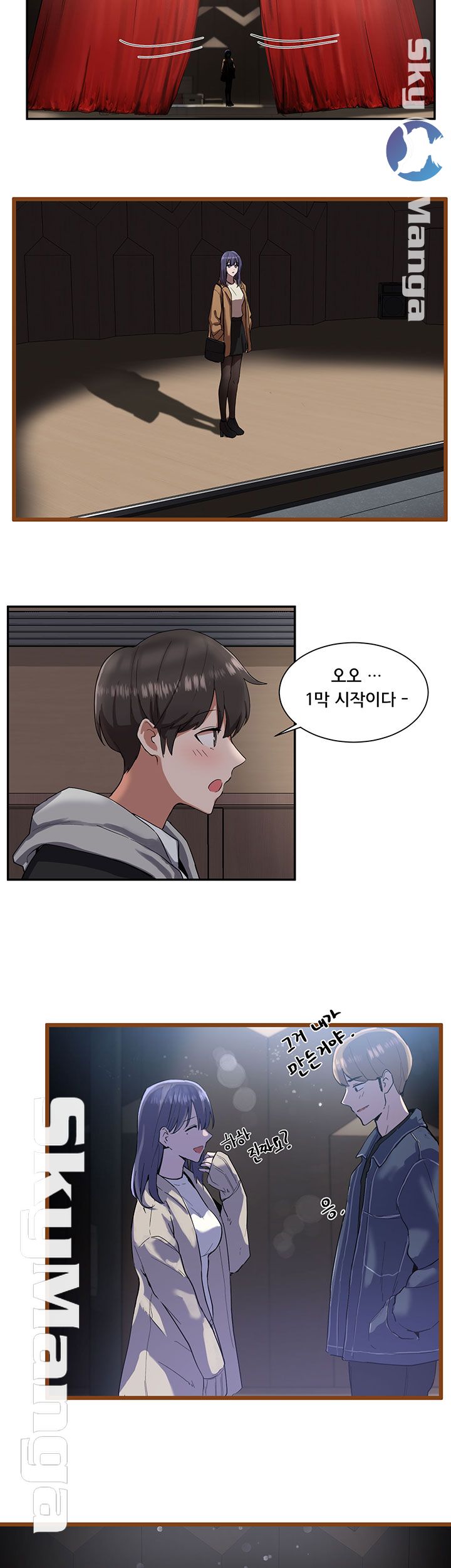 Circles Raw Chapter 1 Page 47
