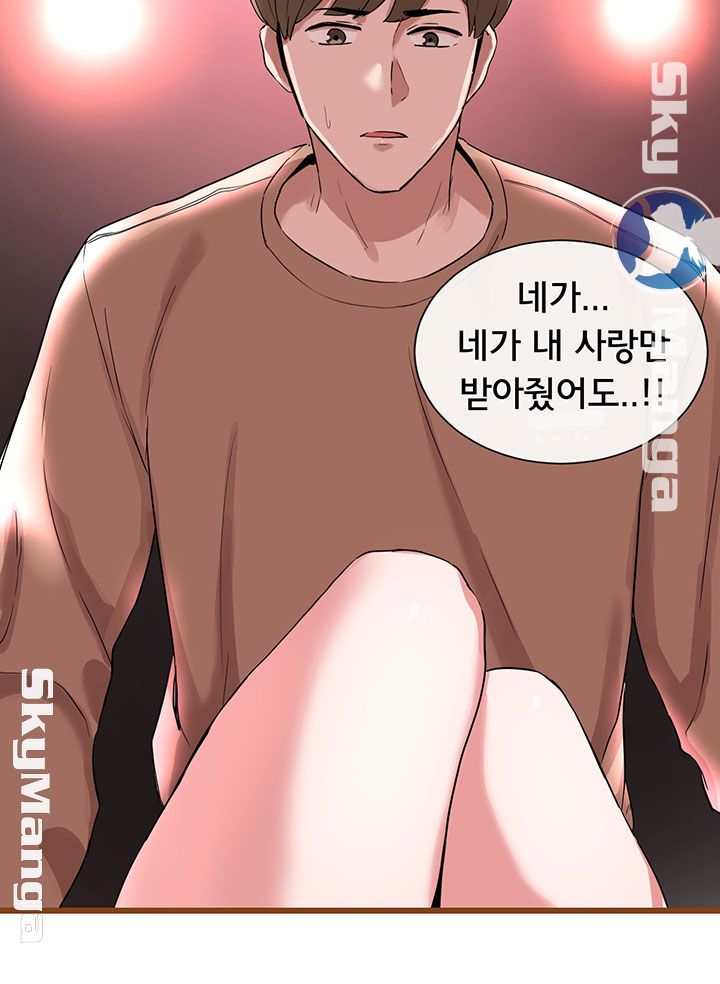 Circles Raw Chapter 1 Page 58