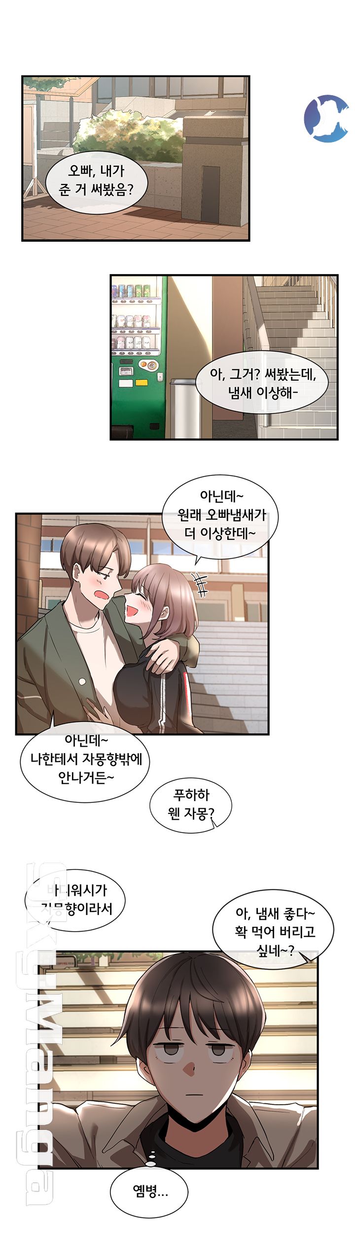 Circles Raw Chapter 1 Page 8