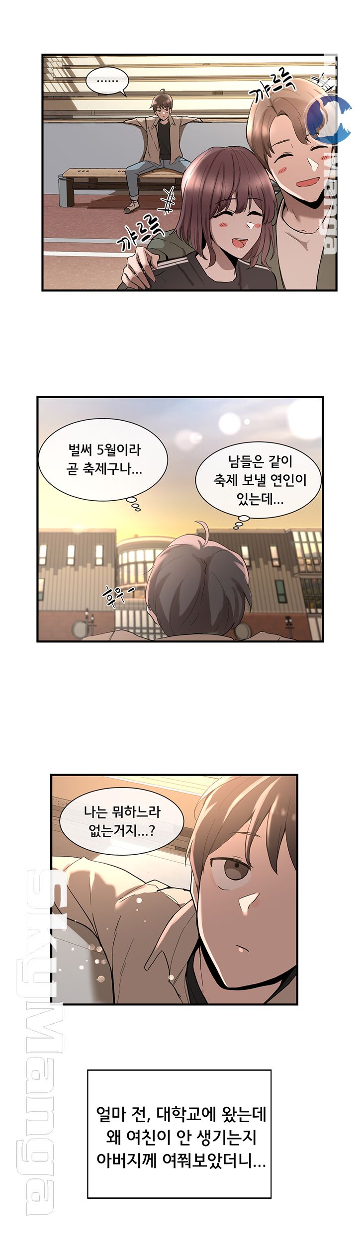Circles Raw Chapter 1 Page 9