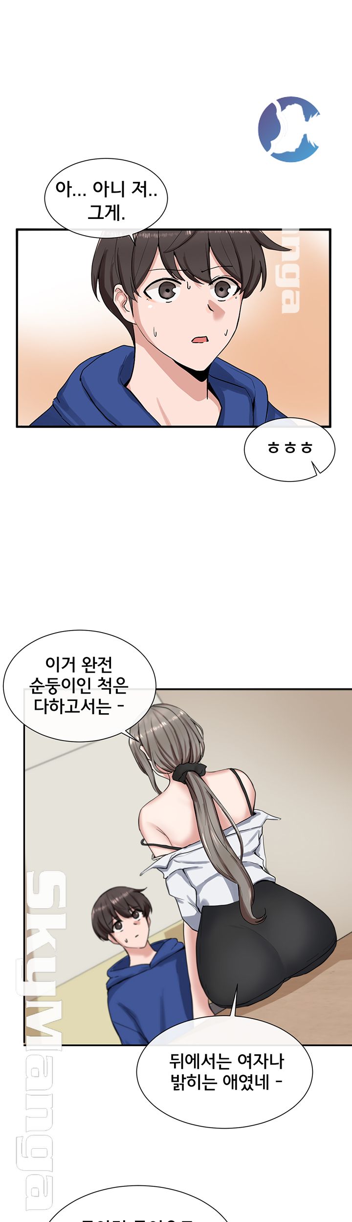 Circles Raw Chapter 10 Page 10