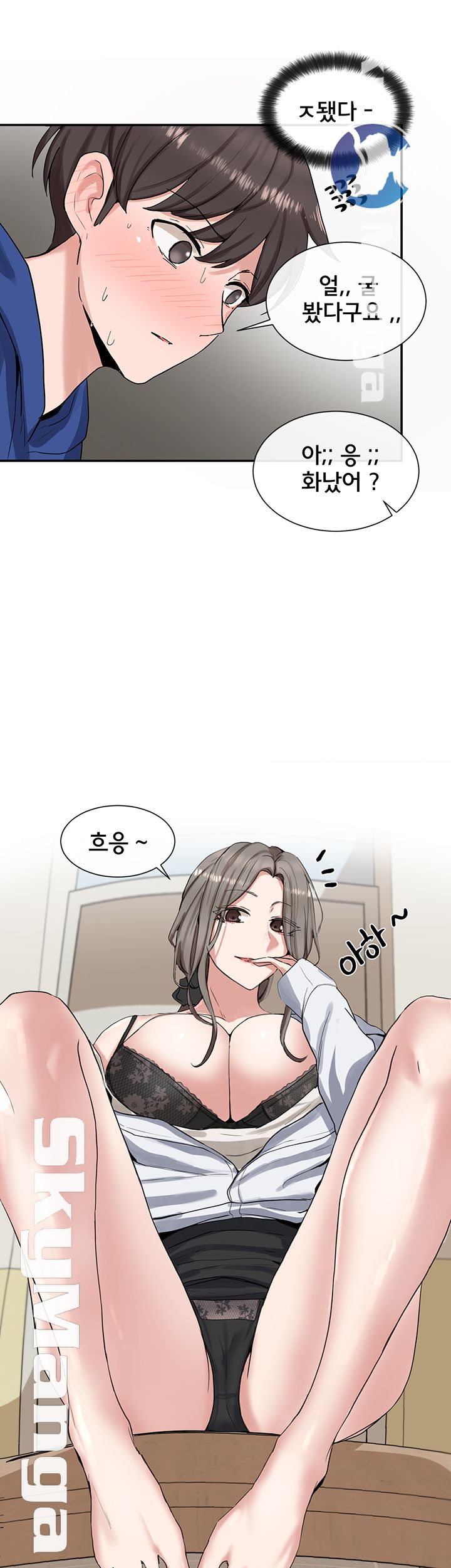 Circles Raw Chapter 10 Page 26