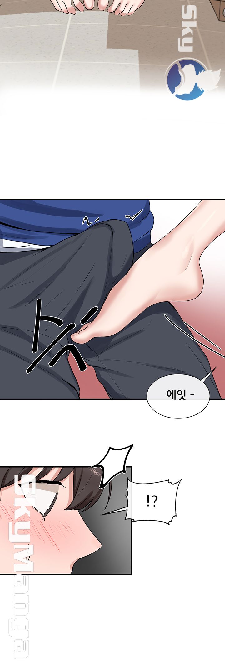 Circles Raw Chapter 10 Page 27