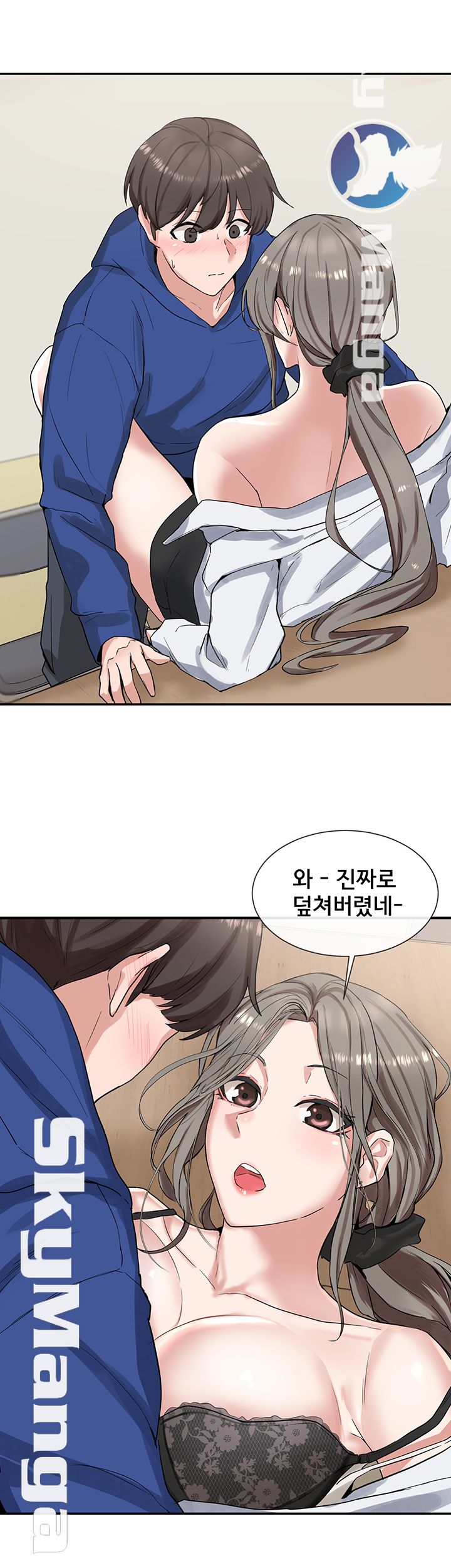 Circles Raw Chapter 10 Page 39