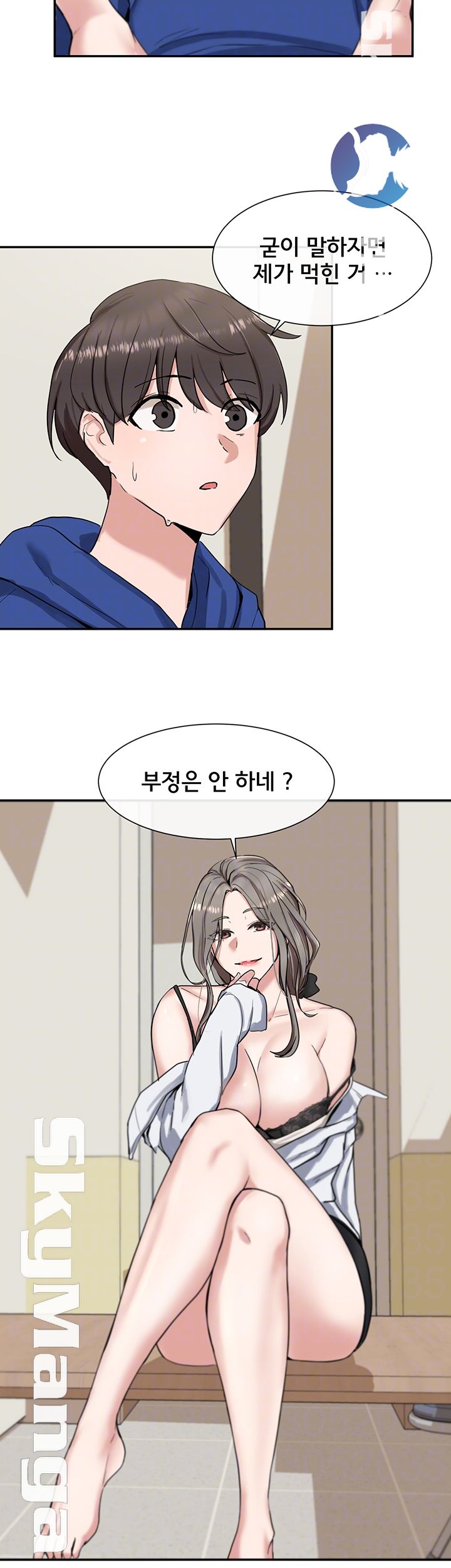 Circles Raw Chapter 10 Page 8