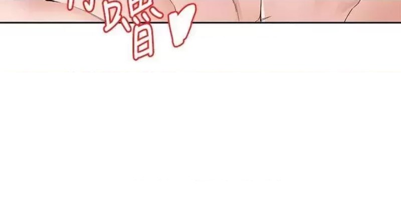 Circles Raw Chapter 97 Page 24