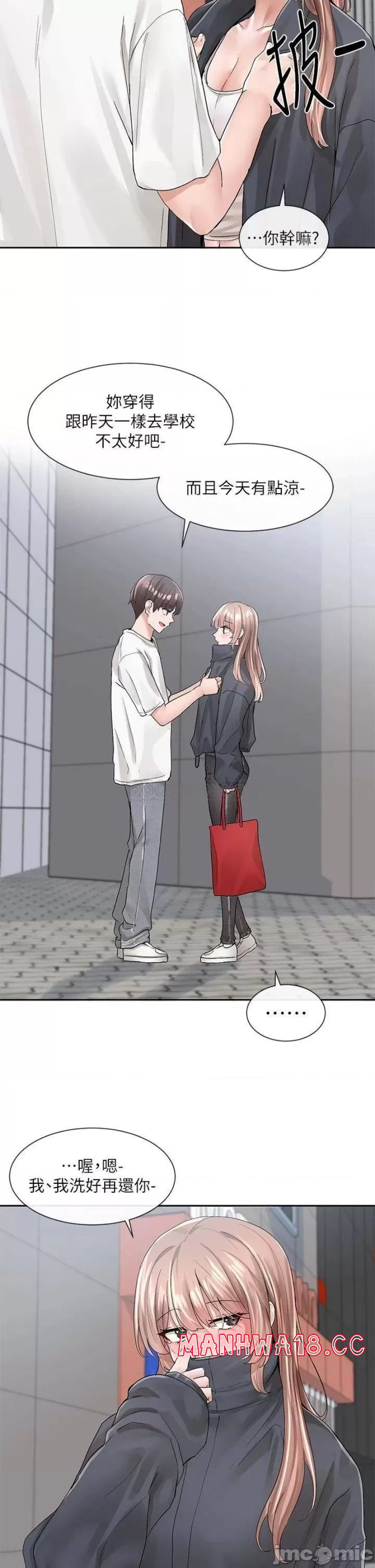 Circles Raw Chapter 97 Page 34