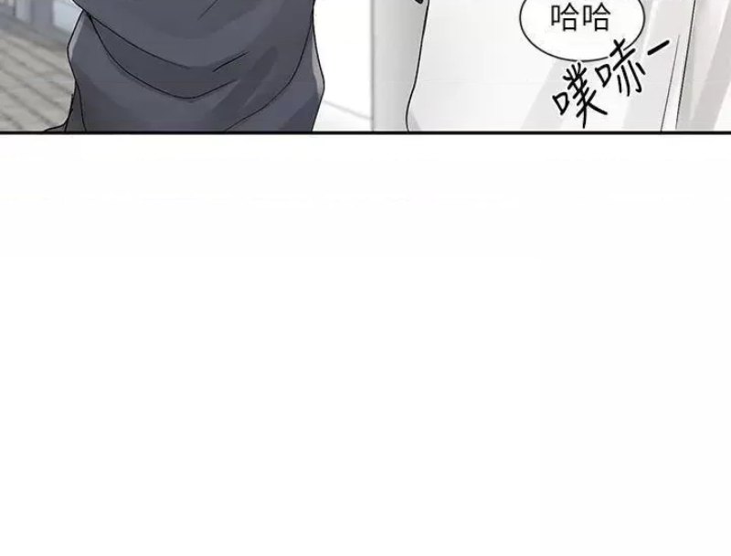Circles Raw Chapter 97 Page 38