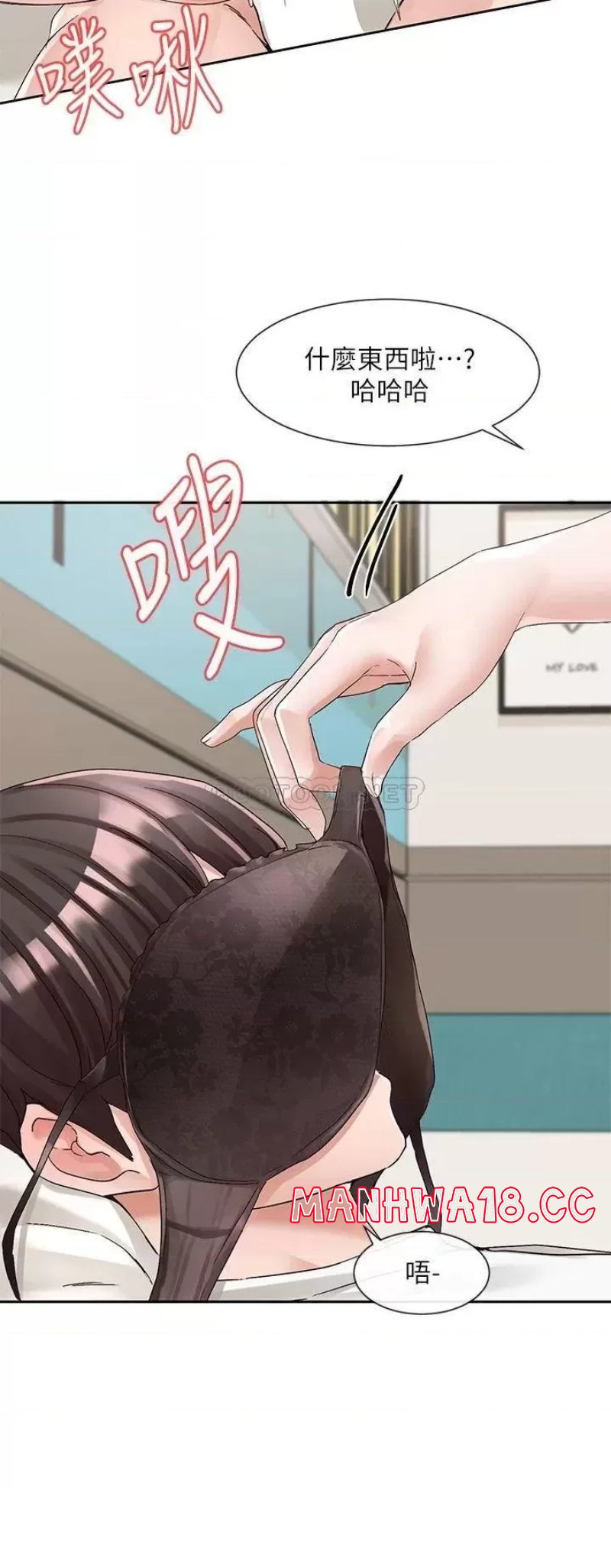 Circles Raw Chapter 97 Page 7