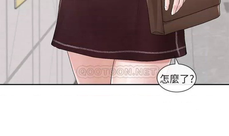 Circles Raw Chapter 98 Page 12