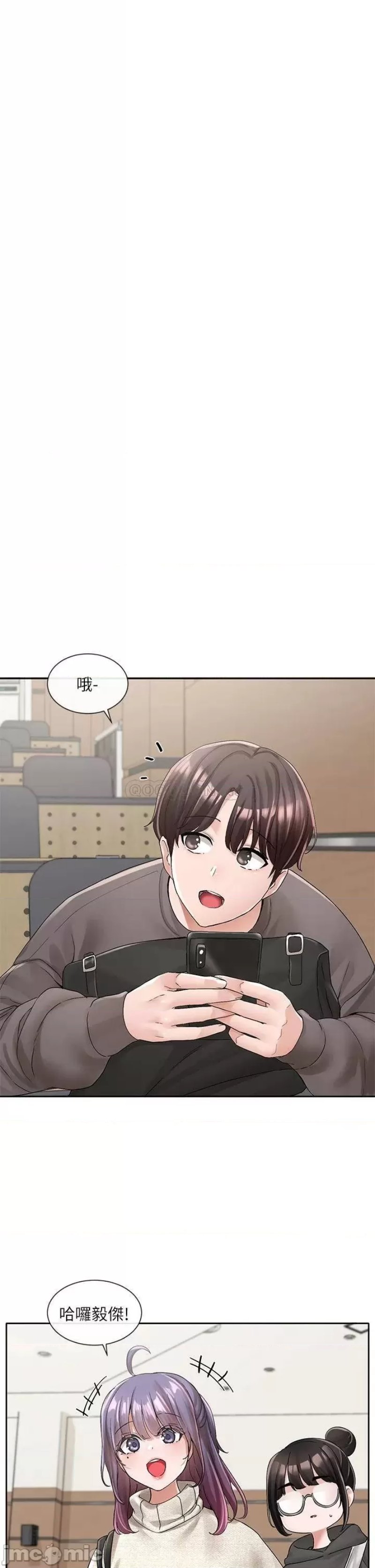 Circles Raw Chapter 98 Page 15