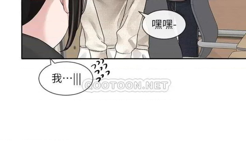 Circles Raw Chapter 98 Page 22