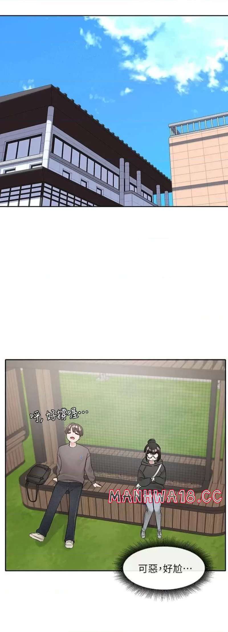 Circles Raw Chapter 98 Page 24