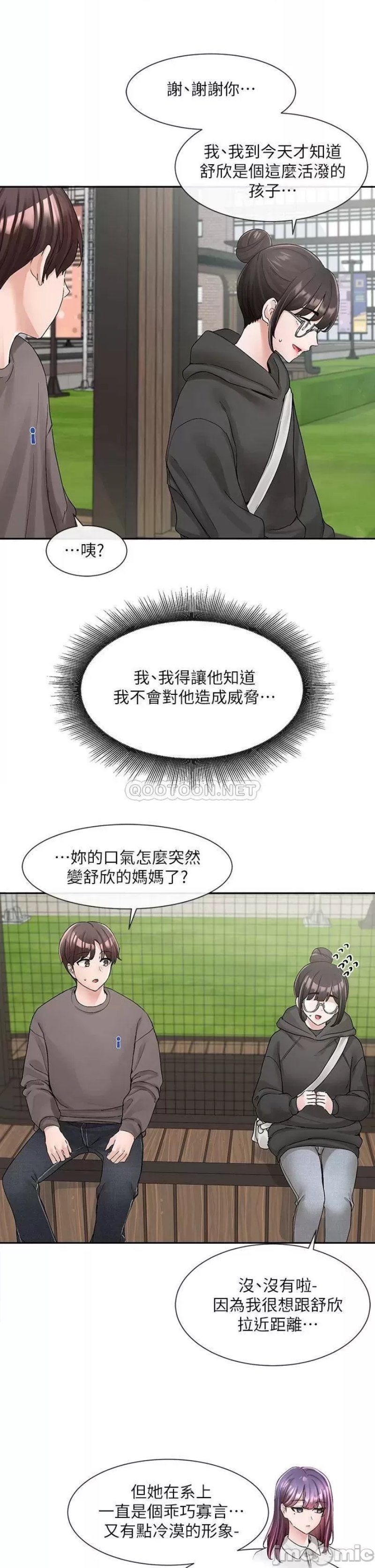 Circles Raw Chapter 98 Page 27
