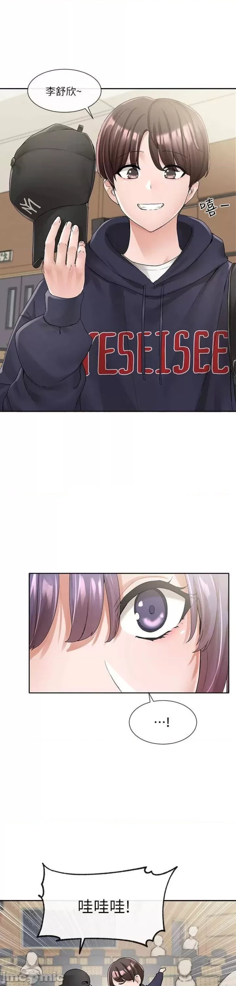Circles Raw Chapter 98 Page 3